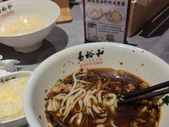 -易裕和·长沙米粉(竹塘西路店)
