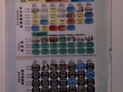 -天行健身＆天行拳馆跆拳道·格斗TXGYM