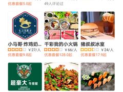 -虎门国际购物中心
