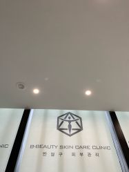 -B-BEAUTY童颜皮肤管理中心