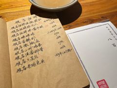 -破三川·新川菜(静安大融城店)