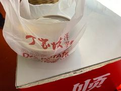 -周小亮丁家坡洋芋(观音桥好吃街B区直营店)