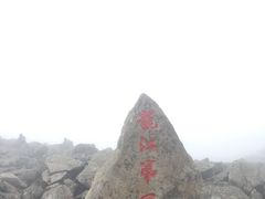-凤凰山国家森林公园