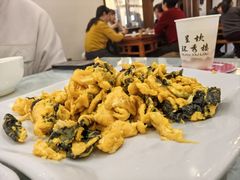 -环秀楼(黄山呈坎店)