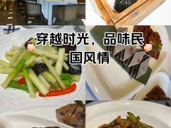 -民国红公馆·秦淮八艳(夫子庙店)