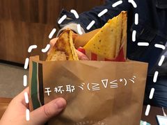 -星巴克臻选(南京艾尚天地店)