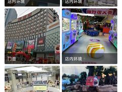 -鸿通城购物中心