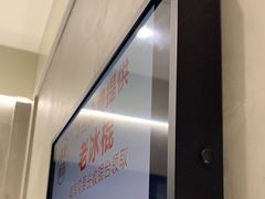 -老黑板筋(顺义总店)
