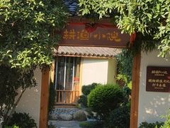 -耕渔小院·湖南鱼鲜(望城店)