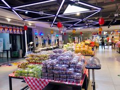 -盒马鲜生(大行宫店)