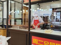 -味多美蛋糕(安定门店)