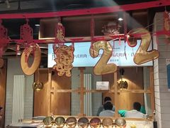 门面-炭之家烤肉(世茂店)