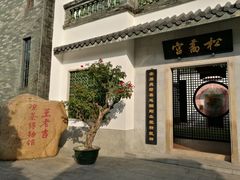 -广州神农草堂中医药博物馆