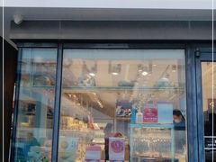 门面-好利来(四惠店)