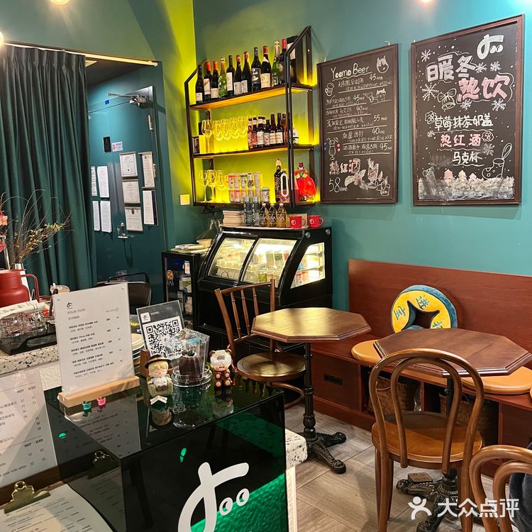 北京东四｜可以早C晚A的cafe bar！☕️🍷