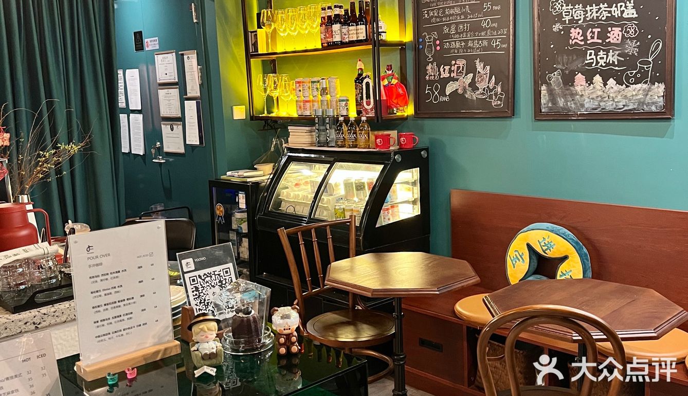 北京东四｜可以早C晚A的cafe bar！☕️🍷