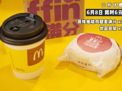 -麦当劳(无锡永乐店)