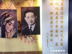 -梅园