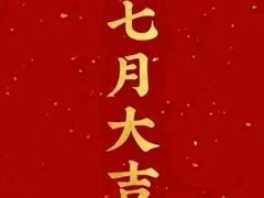 -盐城大有境(解放南路店)