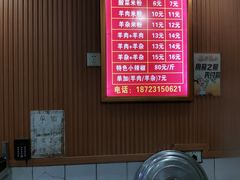 -贵州特色羊肉粉(北岸印象店)