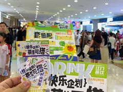 -新汇大融城