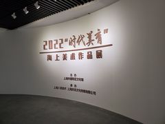 -上海市普陀区文化馆
