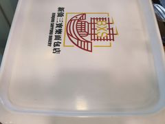 -新侨三宝乐面包店(崇文门店)