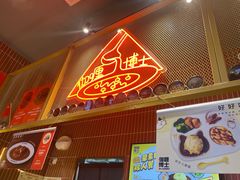 -伽喱博士 Dr.CURRY咖喱饭(太阳宫咖喱店)