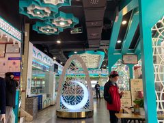 大堂-帕米尔食府(白云观店)