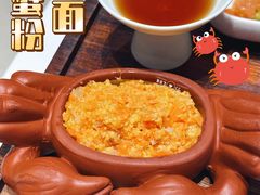 松月素蟹粉拌面-春风松月楼(七宝万科店)
