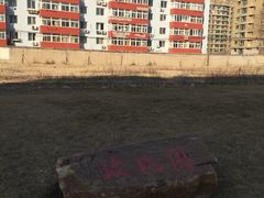 -辽宁大学(崇山校区)