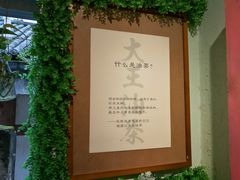 -大王油茶(磁器口店)
