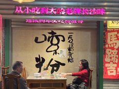 -公交新村粉店(赤岗冲店)