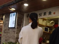 门面-禅悦素食