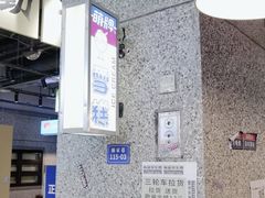 -楠火锅(葫芦岛飞天广场店)