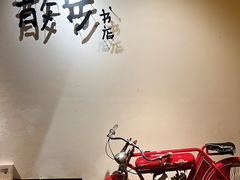 -扶光书店(中环店)