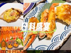 -極上萬膳·日料放题(海岸城店)