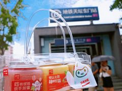 -嘉和一品粥(方庄店)