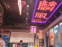 -麒麟风烤牛肉·云南烧烤小排档(丹凤街店)