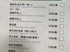 -清真永恒华威肉饼(潘家园店)