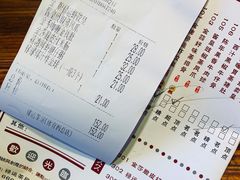 账单-禄运茶居·手工点心(体育西店)