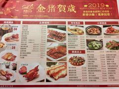 菜单-新宝餐厅(流塘店)