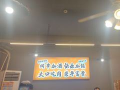 -老何太太鹤岗小串·团建聚餐(龙华店)