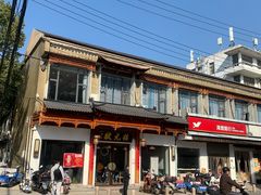 -状元楼(金溪路店)
