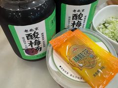 -聚宝源(牛街创始店)