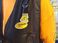 -哈哈碳都·牛肋条无限自助烤肉(台江万达店)