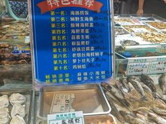 -旺角小渔村(二马路店)