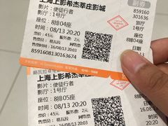 -星巴克臻选(莘庄仲盛店)