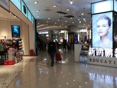 -凯德广场(金牛店)