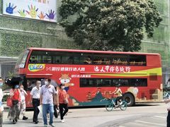 -广州都市观光巴士(粤陶巴)